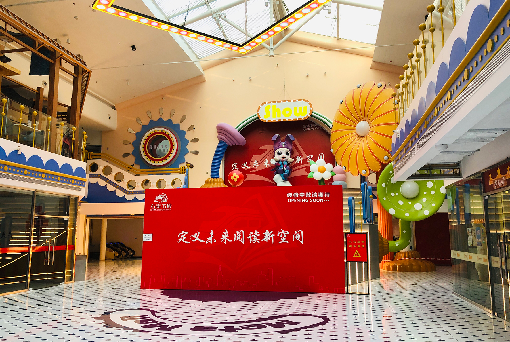 后眾品牌管理簽約石美書殿，以設計助力打造未來閱讀新空間
